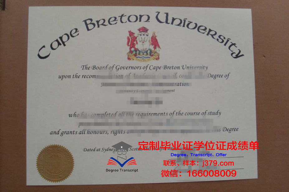 罗汉普顿大学学历证明与资格文凭