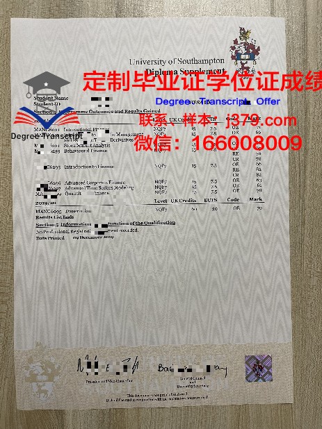 FL国际成绩单解读与使用指南