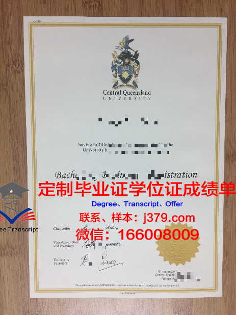 昆士兰大学本科学位毕业证书