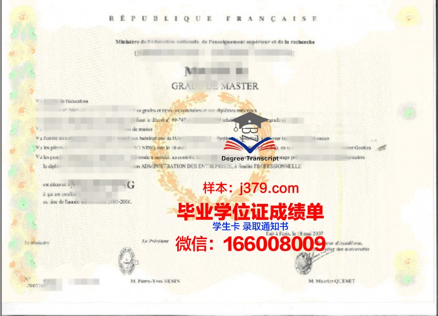 圣联大学位证文凭:专业选择与就业方向