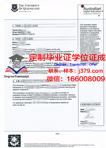 Longhorns高等教育毕业文凭