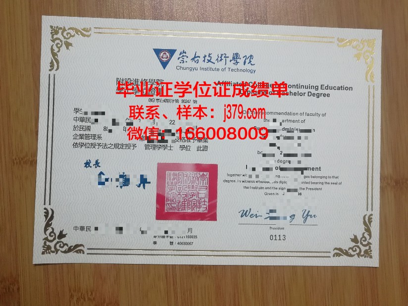 NABA米兰美术学院研究生学历证明