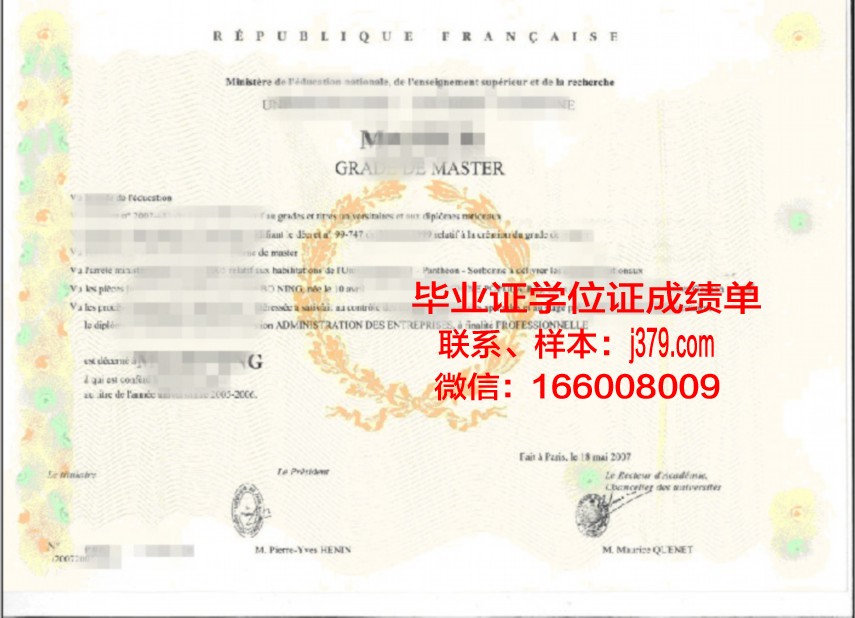 马格学位证文凭:专业选择与就业方向分析