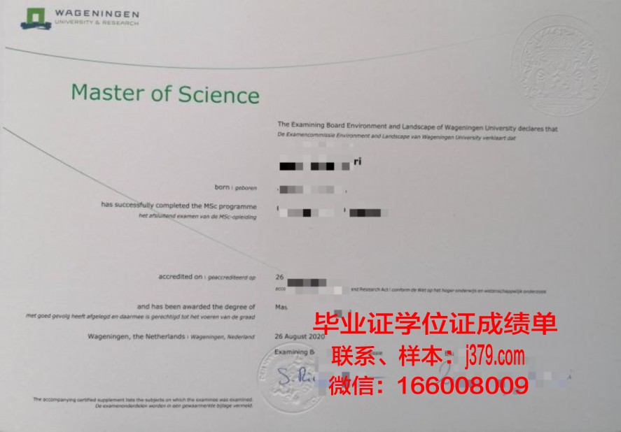 安加大博士毕业证:含金量与就业前景分析