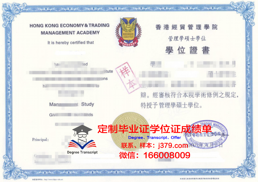 阜大毕业证书模板:制作技巧与注意事项