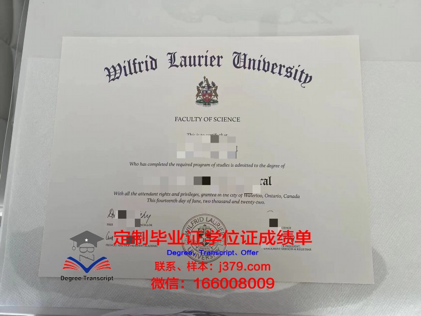 拉瑞尔应用科学大学学历证明与毕业资格
