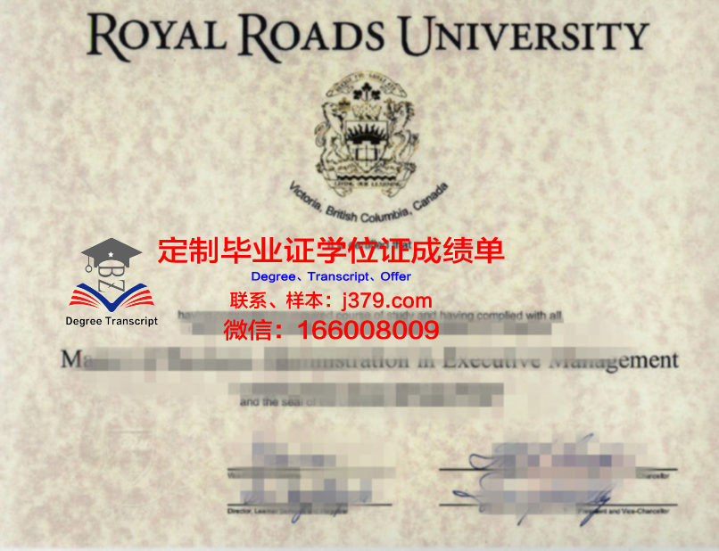 UTA学位证书资格