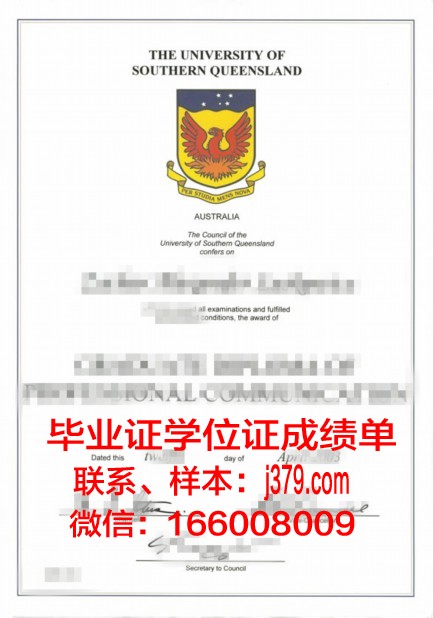 南昆大学证书成绩单解读与要点分析