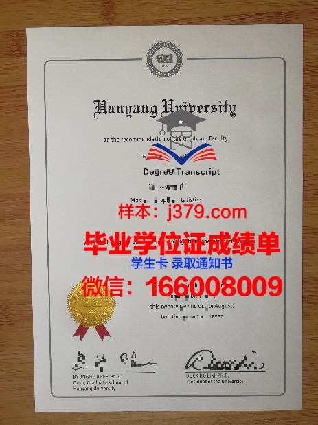 香港专业教育学院硕士学位英文完整证书名称