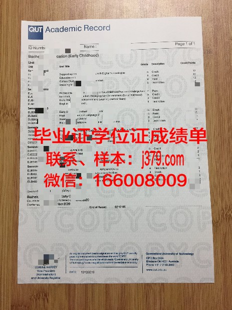 昆士兰继续教育学院硕士学位证书