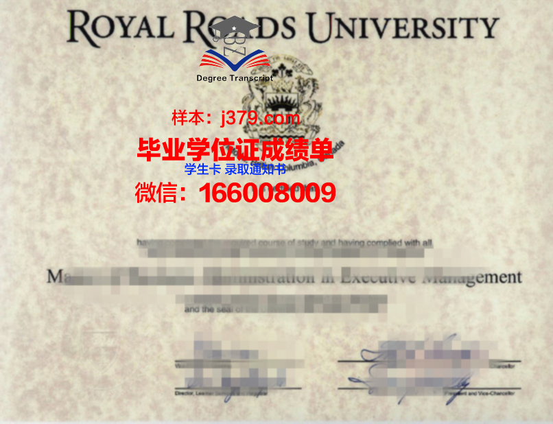 MGI学位证书