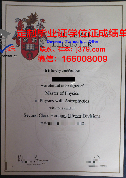 威拉姆特大学文凭外壳