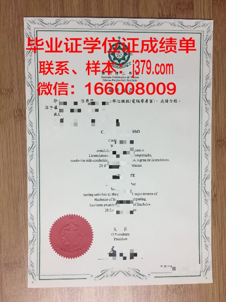 弗堡博士毕业证:从申请到领取全流程解析