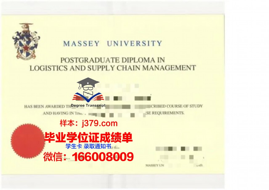 格温内德梅西大学研究生证书