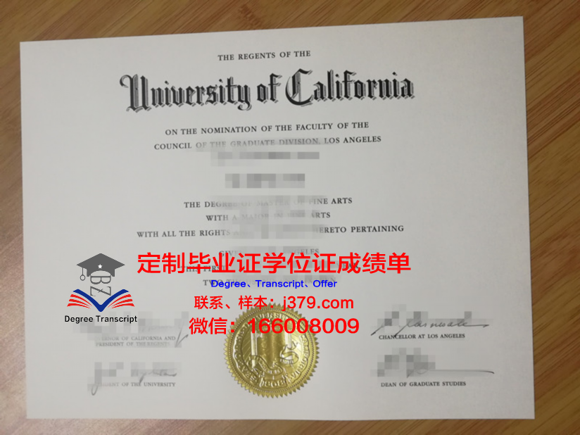 美国东洛杉矶学院研究生资质证书课程