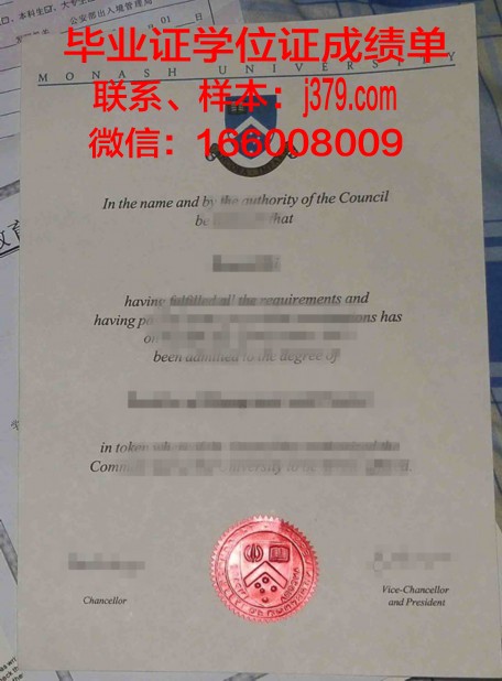 ΑΠΘ (APTH) 高等教育文凭