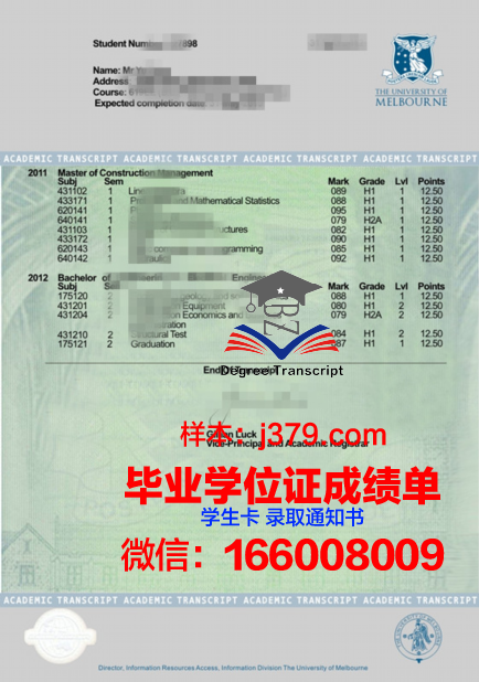 澳大利亚高等教育博士文凭