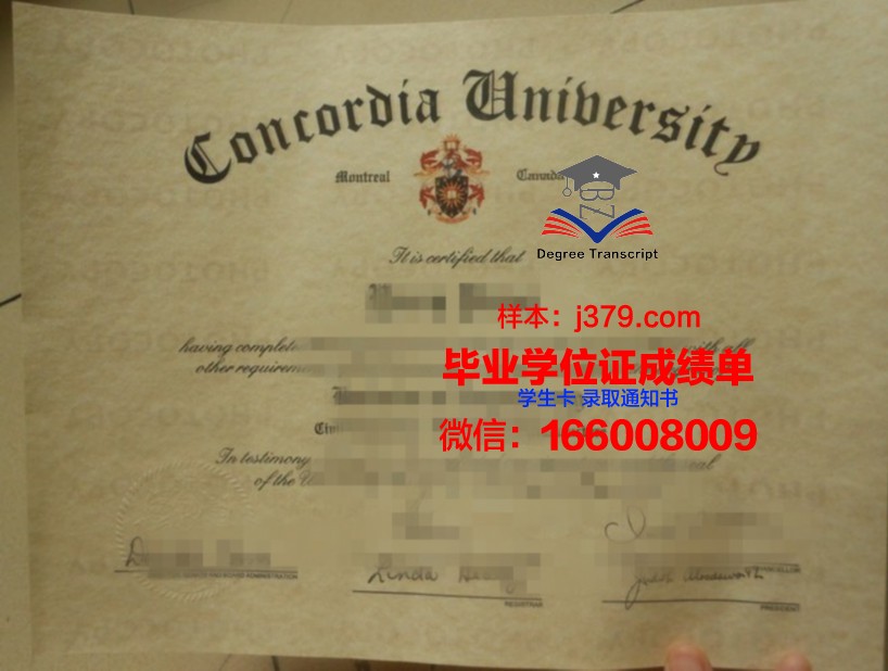 普莱斯蒂亚·穆理亚大学学士学位证书