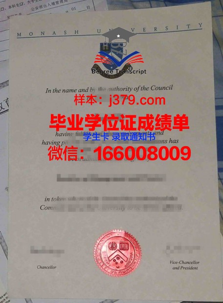 SPBTU专业文凭资格证书