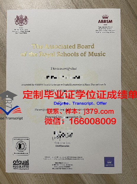 怀俄明大学研究生证书