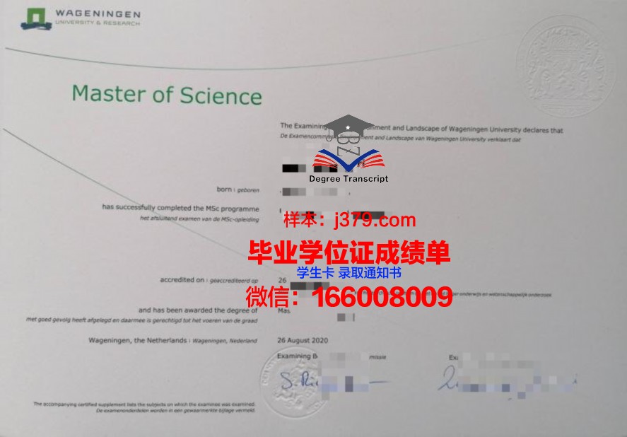 卡玛硕士毕业证书实用指南