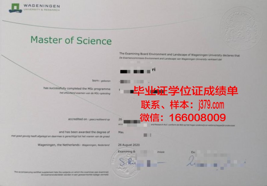 安蒂奥博士毕业证申请条件与要求