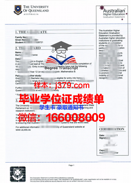 WCC毕业证书与学位文凭