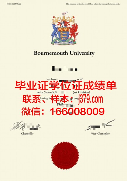 伯恩茅斯大学硕士资格证书