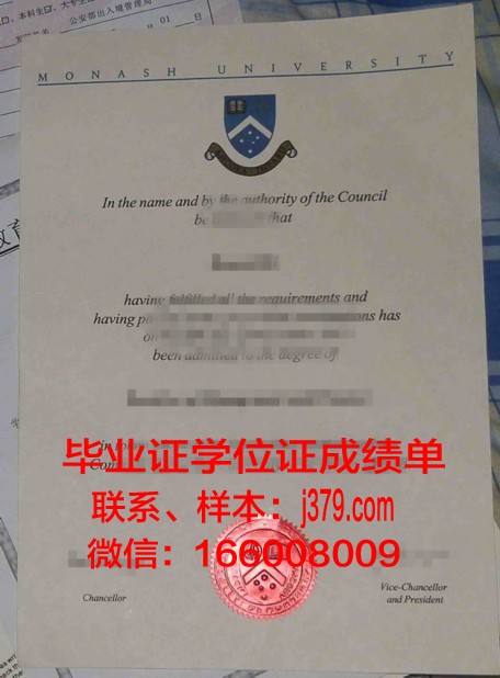 SB院校毕业文凭