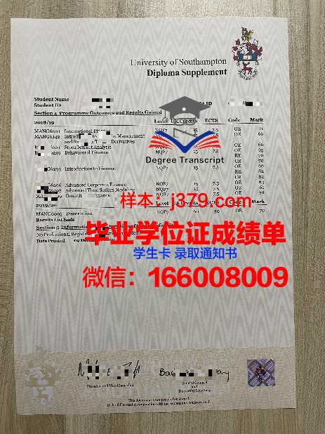 探讨十星证书成绩单在学生评价体系中的地位与作用