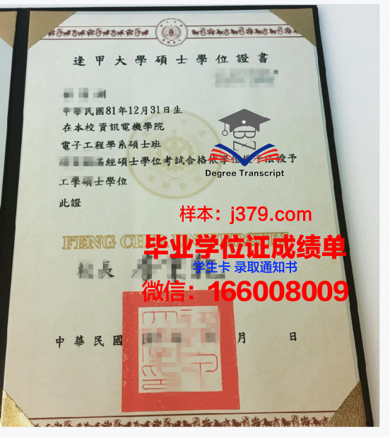 多米尼肯大学学位证书重新办理