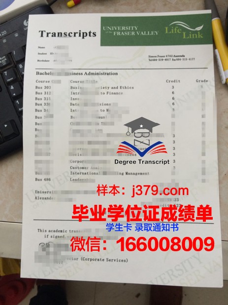 西蒙弗雷泽毕业证书验证