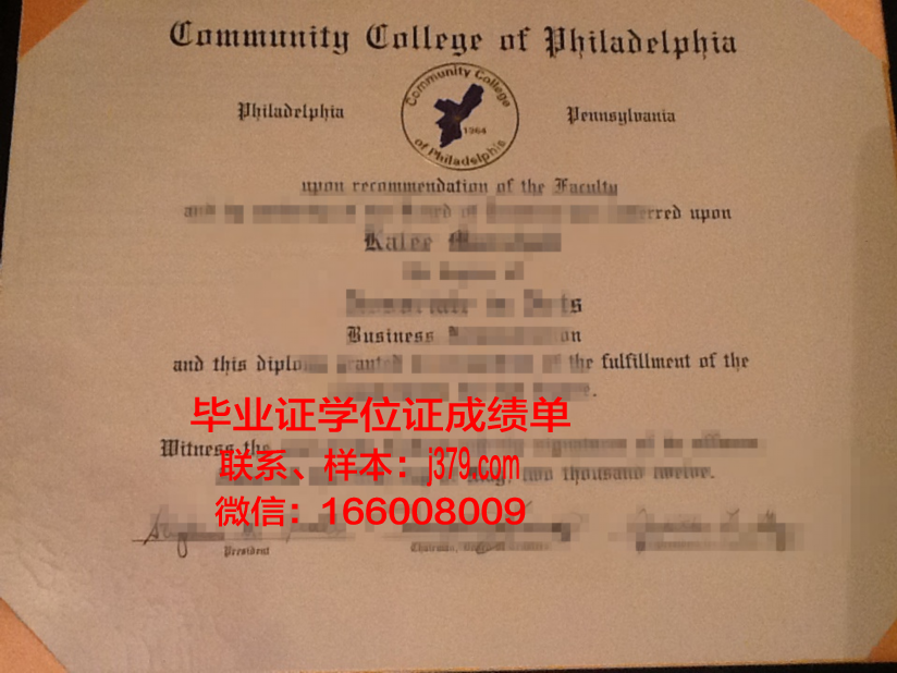 费城社区学院研究生学位证书