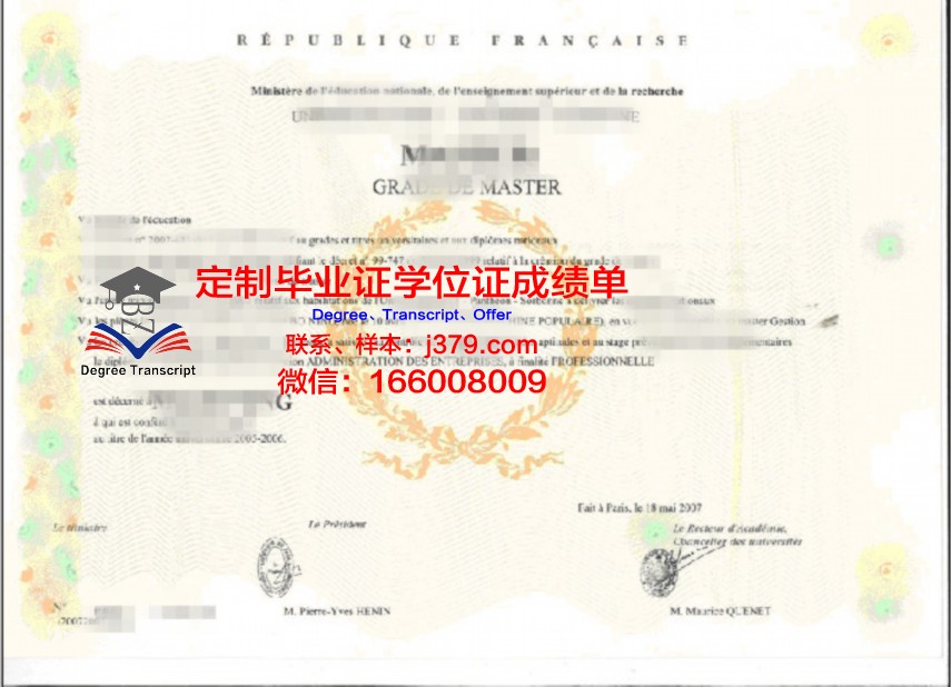 帕多瓦大学学位证书与文凭