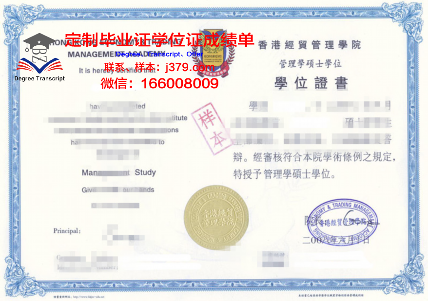 仁大毕业证书样式变迁背后的故事