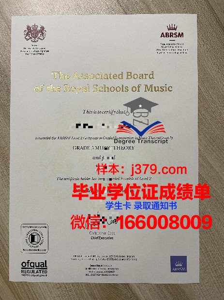 FRA高级学者资格证书