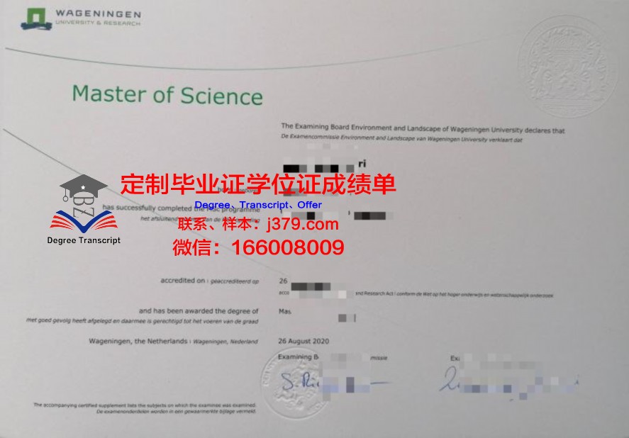 努沙毕业证电子版常见问题解答