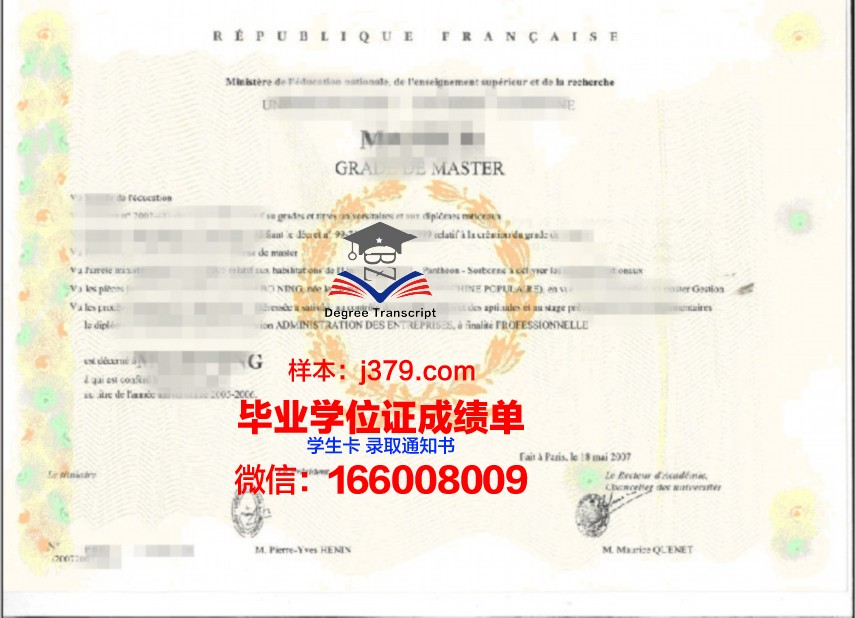 Tech Institute学位证:申请流程与入学要求详解