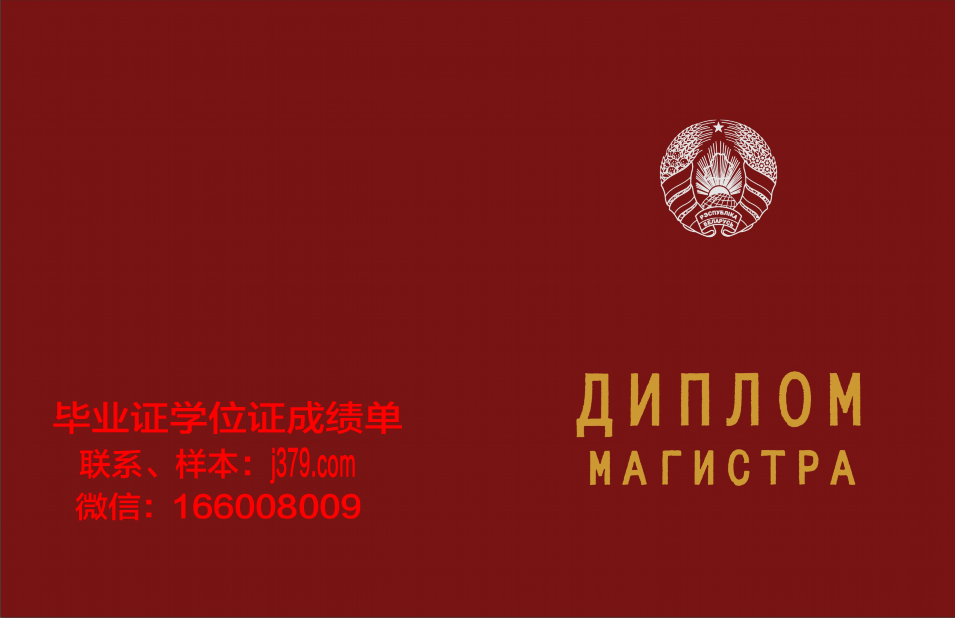 科研研究生资格证书