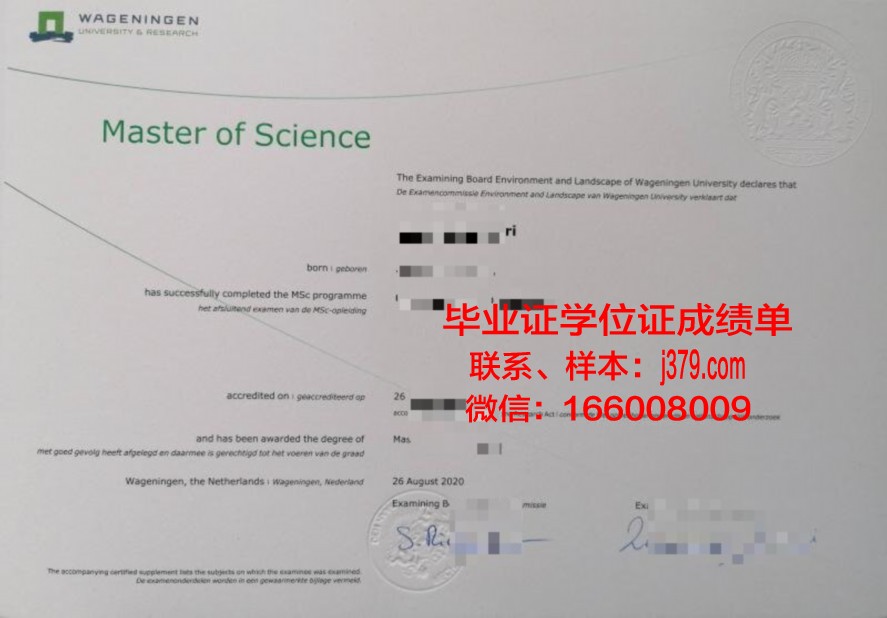电子版顿巴斯国立机械制造学院毕业证书下载