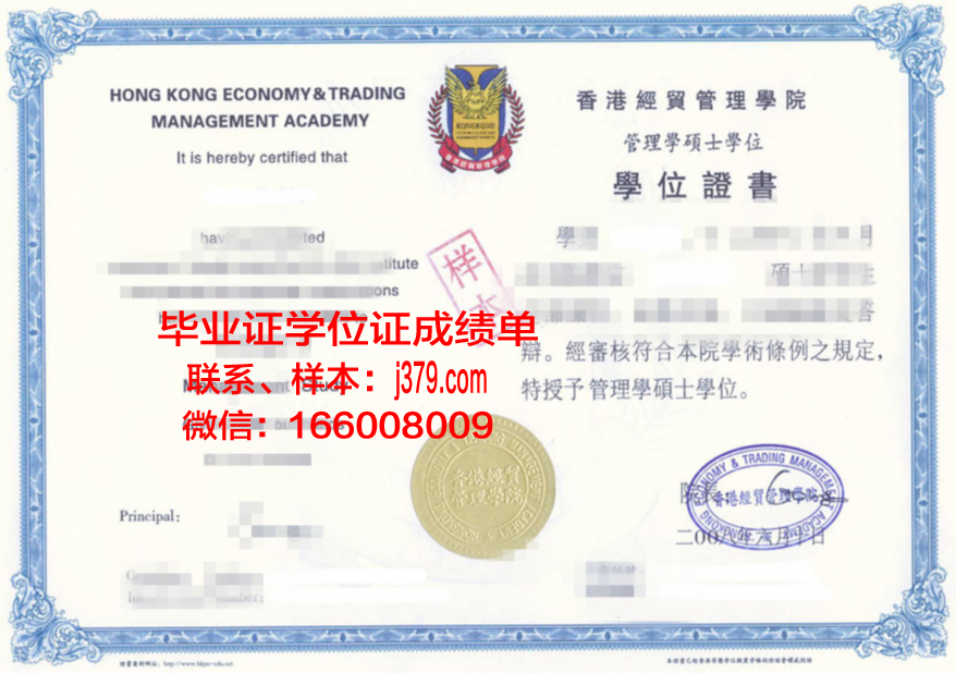 UBritishColumbia毕业证书模板常见问题解答