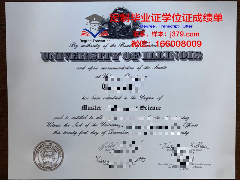 KPT大学硕士研究生资格证书