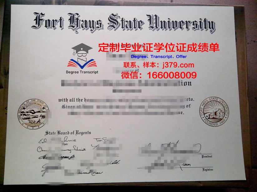 在线获取佛罗斯堡州立大学电子毕业证书