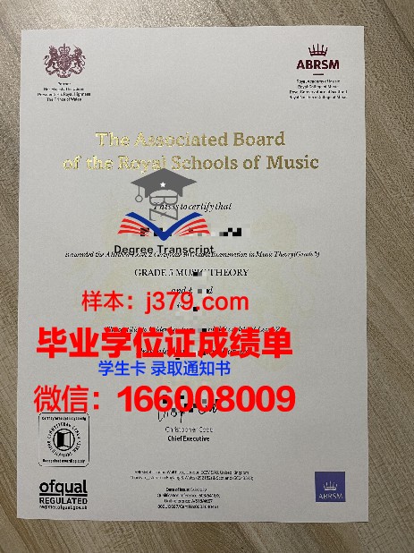 洛林博士毕业证书的含金量解析