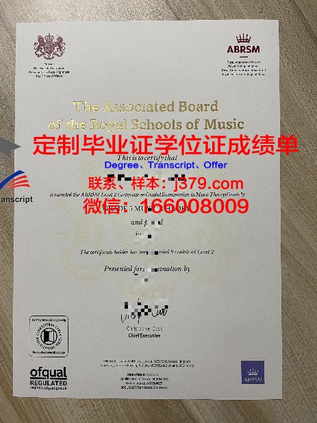 吉森毕业证书重新办理