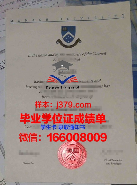 SFUni本科学位文凭