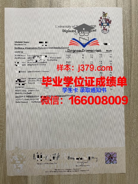 BCU证书成绩单对个人能力提升的作用