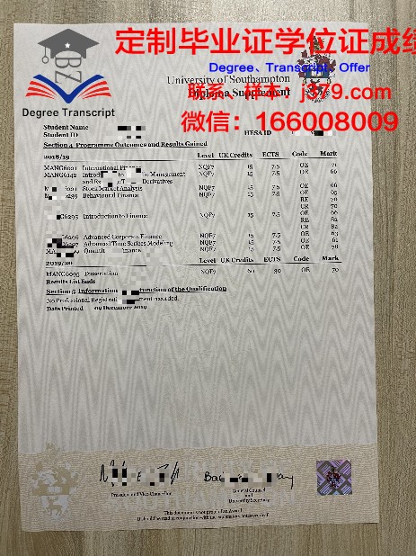 涅日大证书成绩单解析:全面解读各项数据