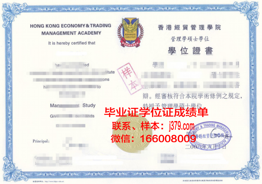 KFedU学历证明及毕业证书