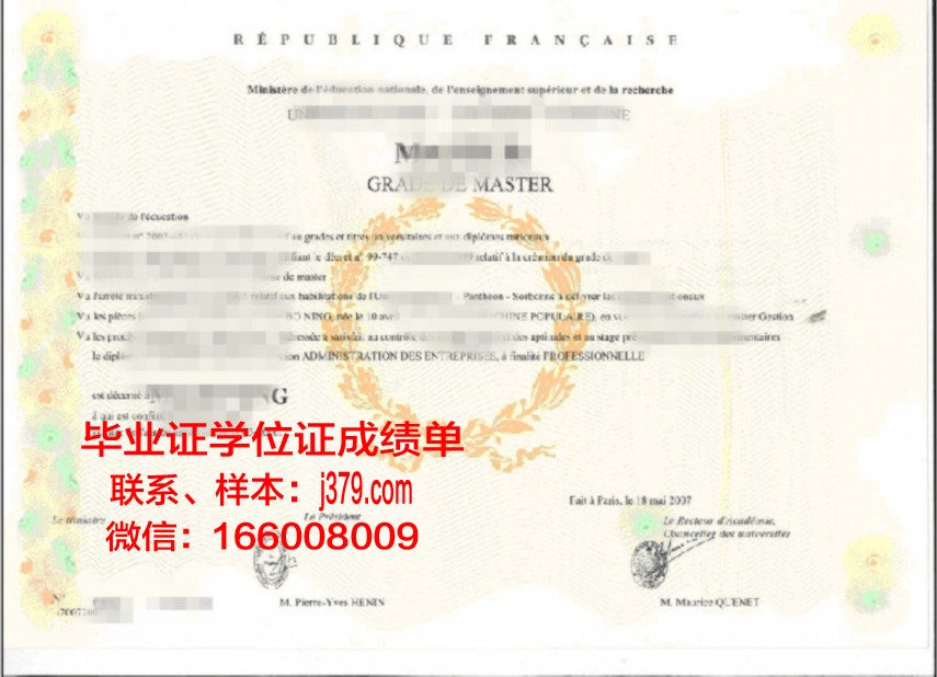 南卡学位证文凭:毕业生的就业前景分析